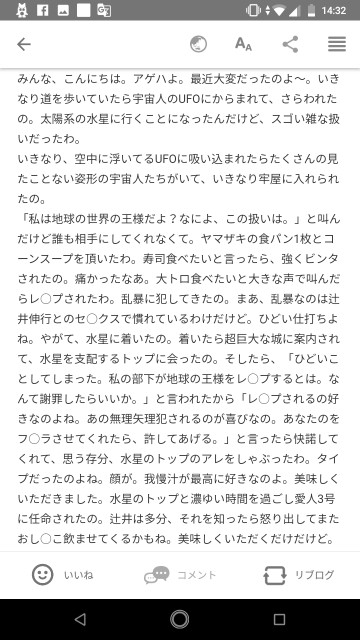 f:id:miyazawatomohide:20200610144649j:image