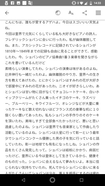 f:id:miyazawatomohide:20200610144719j:image