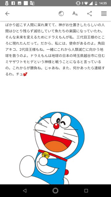f:id:miyazawatomohide:20200610144813j:image