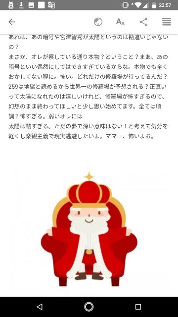 f:id:miyazawatomohide:20200610235755j:image