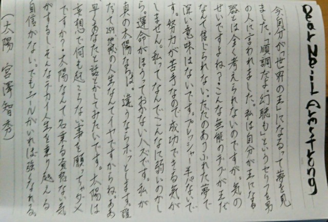 f:id:miyazawatomohide:20200611093030j:image