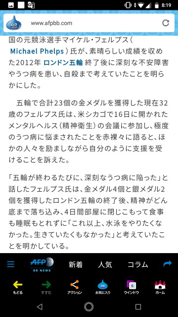 f:id:miyazawatomohide:20200613082754j:image