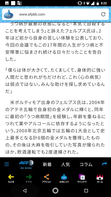 f:id:miyazawatomohide:20200613082804j:image