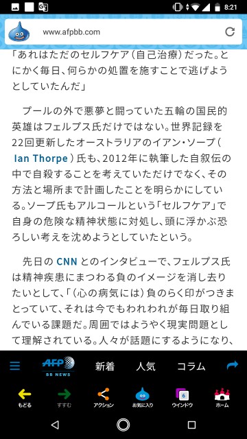 f:id:miyazawatomohide:20200613082817j:image