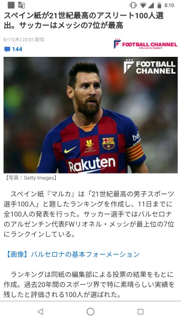 f:id:miyazawatomohide:20200613082826j:image