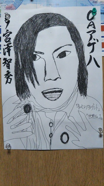 f:id:miyazawatomohide:20200618022327j:image