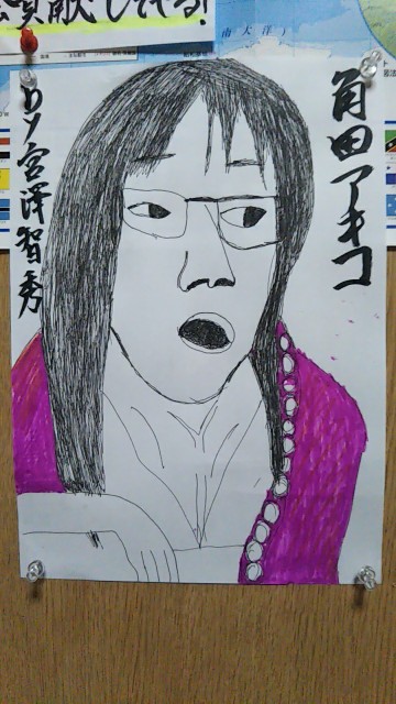f:id:miyazawatomohide:20200618022335j:image