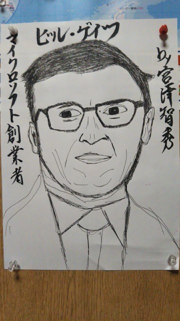 f:id:miyazawatomohide:20200618022344j:image