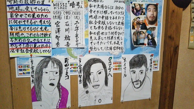 f:id:miyazawatomohide:20200618130340j:image