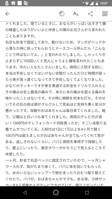 f:id:miyazawatomohide:20200622160423j:image