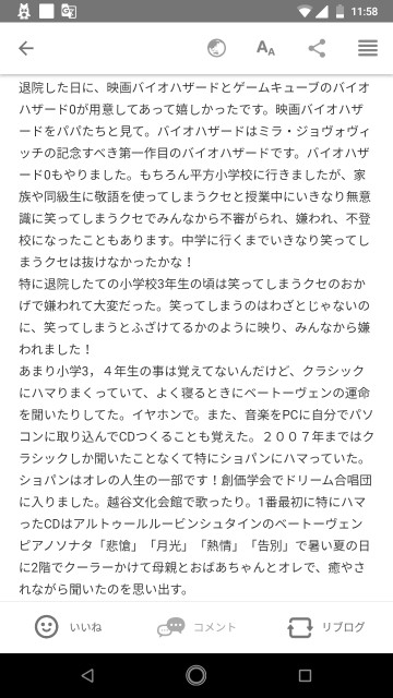f:id:miyazawatomohide:20200622160447j:image