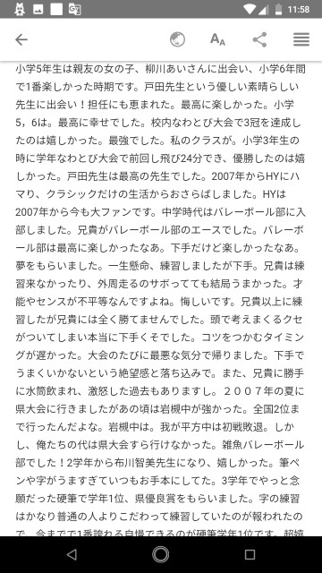 f:id:miyazawatomohide:20200622160500j:image