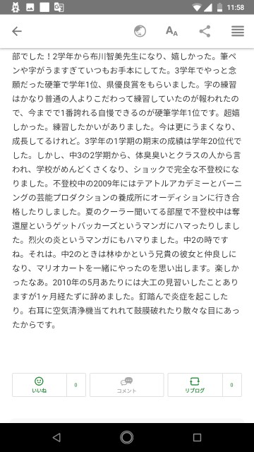 f:id:miyazawatomohide:20200622160510j:image