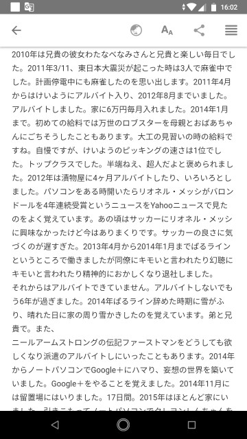 f:id:miyazawatomohide:20200622160543j:image