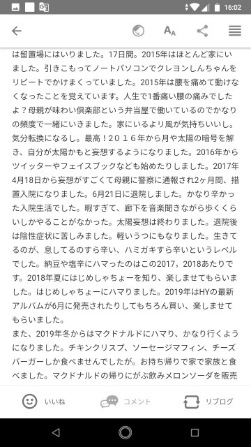 f:id:miyazawatomohide:20200622160554j:image