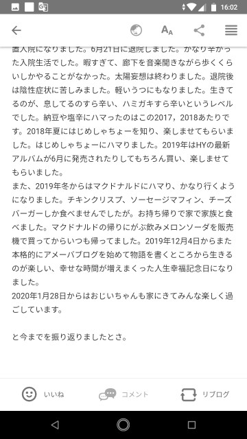 f:id:miyazawatomohide:20200622160605j:image