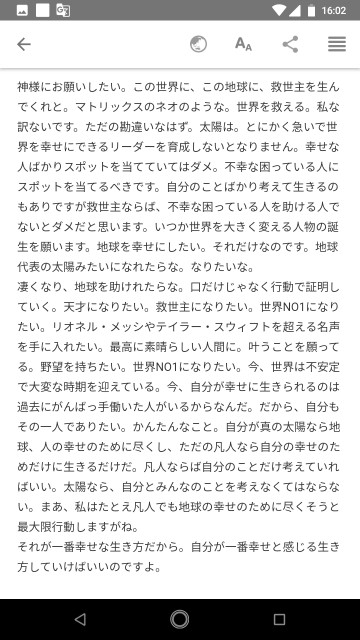 f:id:miyazawatomohide:20200622160616j:image