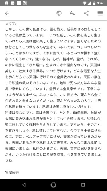 f:id:miyazawatomohide:20200623092740j:image
