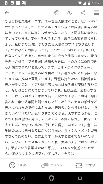 f:id:miyazawatomohide:20200625150823j:image