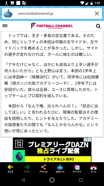 f:id:miyazawatomohide:20200628081301j:image