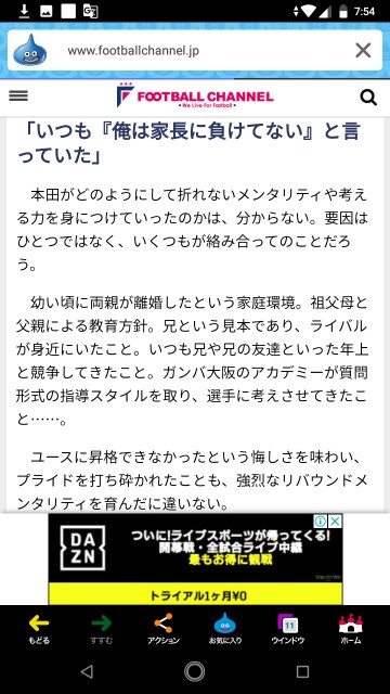 f:id:miyazawatomohide:20200628081320j:image