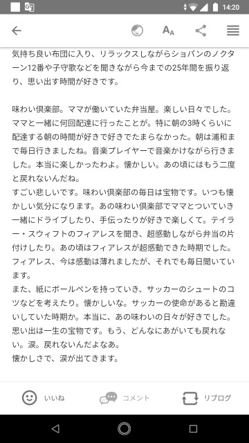 f:id:miyazawatomohide:20200628081343j:image