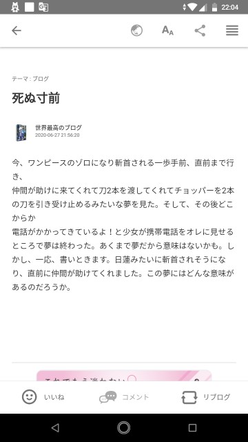f:id:miyazawatomohide:20200628081534j:image