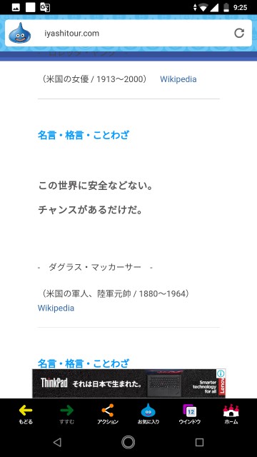 f:id:miyazawatomohide:20200629194802j:image