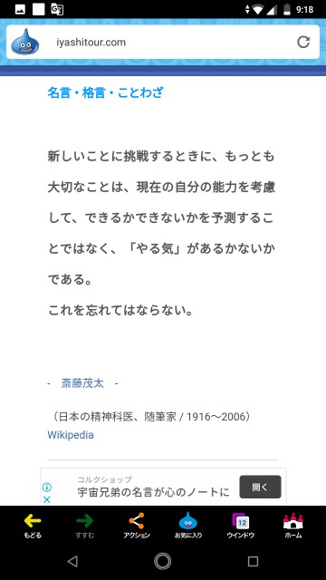 f:id:miyazawatomohide:20200629194905j:image