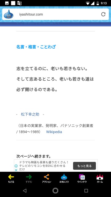f:id:miyazawatomohide:20200629194942j:image