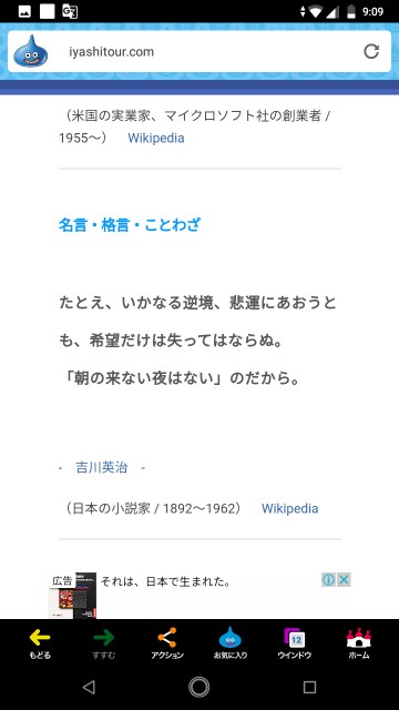f:id:miyazawatomohide:20200629194956j:image