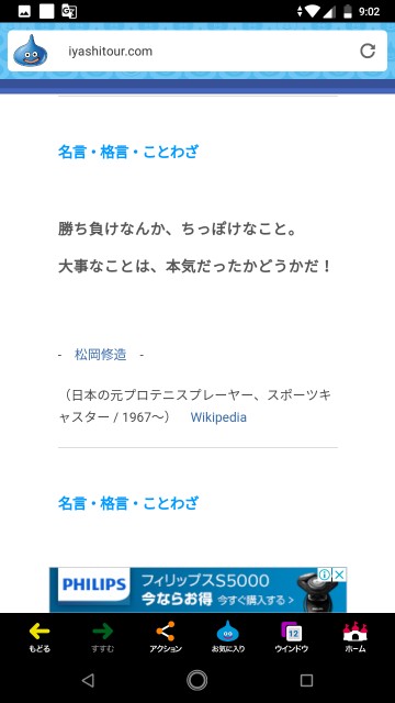 f:id:miyazawatomohide:20200629195024j:image