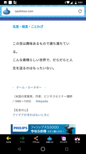 f:id:miyazawatomohide:20200629195039j:image