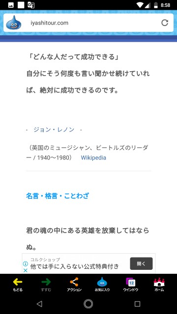f:id:miyazawatomohide:20200629195056j:image