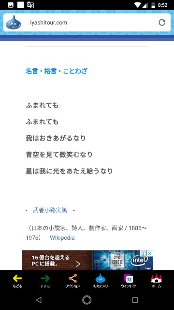 f:id:miyazawatomohide:20200629195157j:image