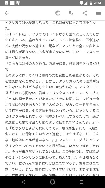 f:id:miyazawatomohide:20200703203747j:image