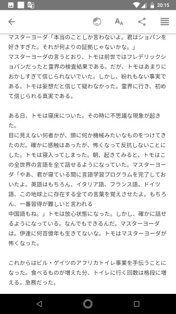 f:id:miyazawatomohide:20200703203819j:image