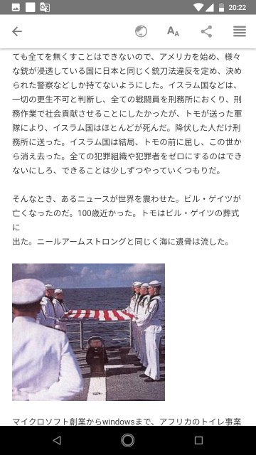 f:id:miyazawatomohide:20200703204632j:image