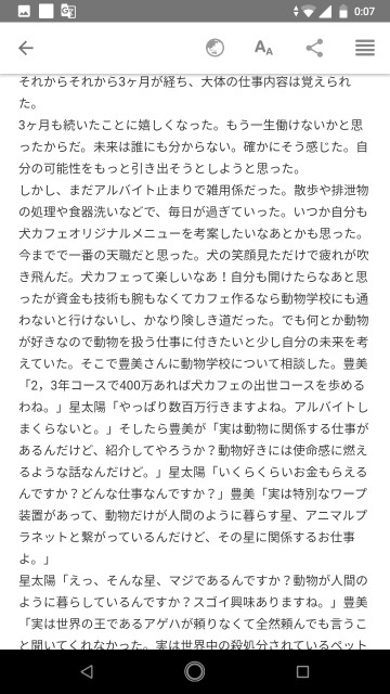 f:id:miyazawatomohide:20200704001739j:image