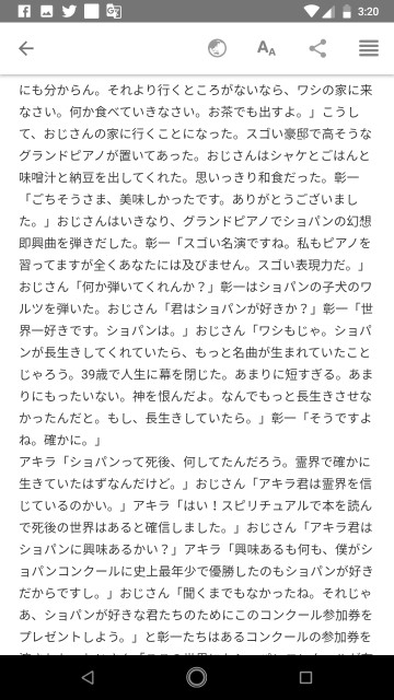 f:id:miyazawatomohide:20200704032235j:image