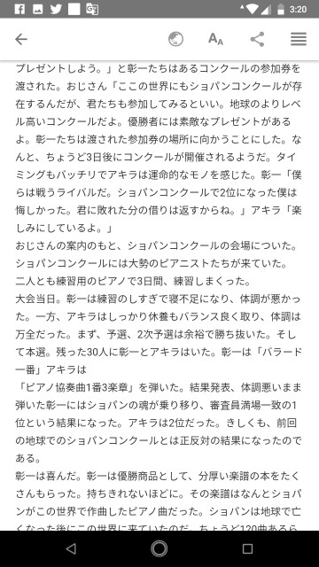 f:id:miyazawatomohide:20200704032246j:image