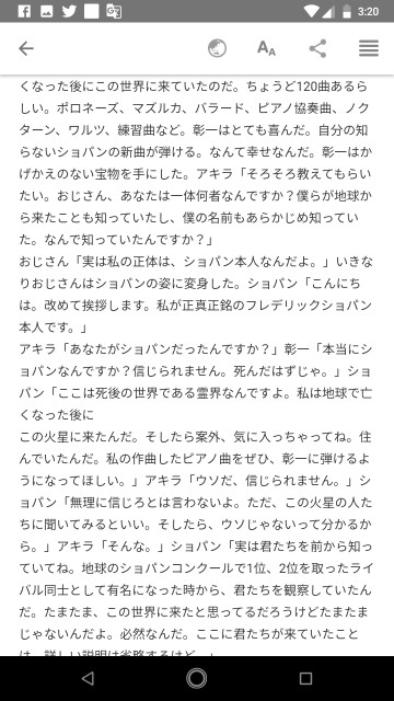f:id:miyazawatomohide:20200704032257j:image