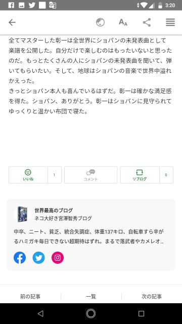 f:id:miyazawatomohide:20200704032320j:image