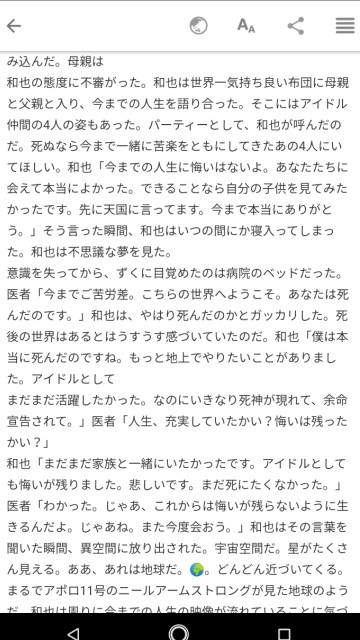 f:id:miyazawatomohide:20200704043709j:image