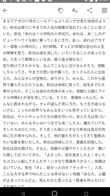 f:id:miyazawatomohide:20200704043717j:image