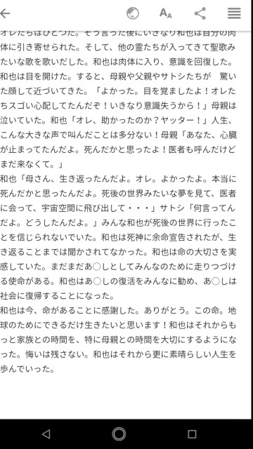 f:id:miyazawatomohide:20200704043725j:image