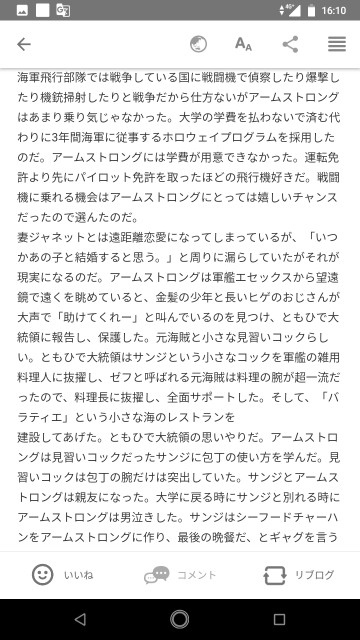 f:id:miyazawatomohide:20200704163244j:image