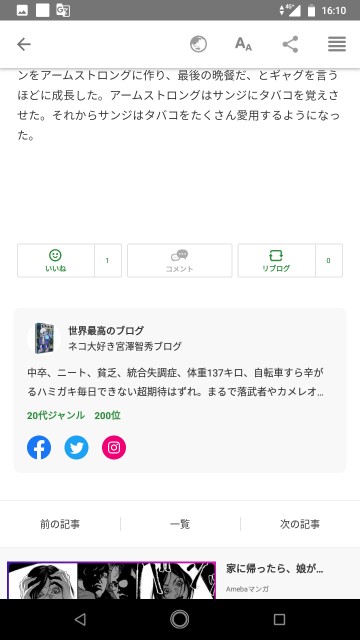f:id:miyazawatomohide:20200704163257j:image