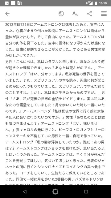 f:id:miyazawatomohide:20200704163310j:image