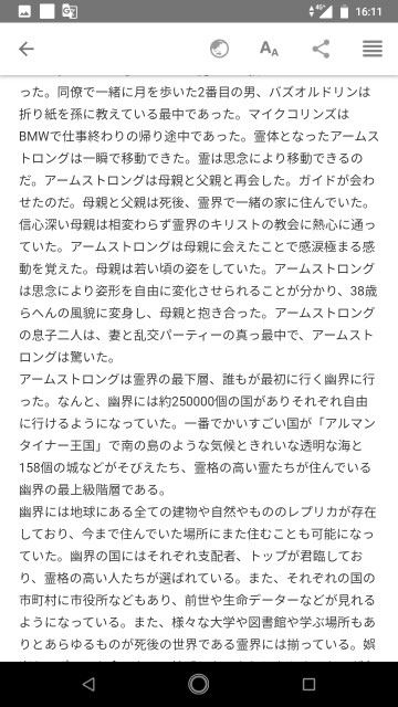 f:id:miyazawatomohide:20200704163323j:image